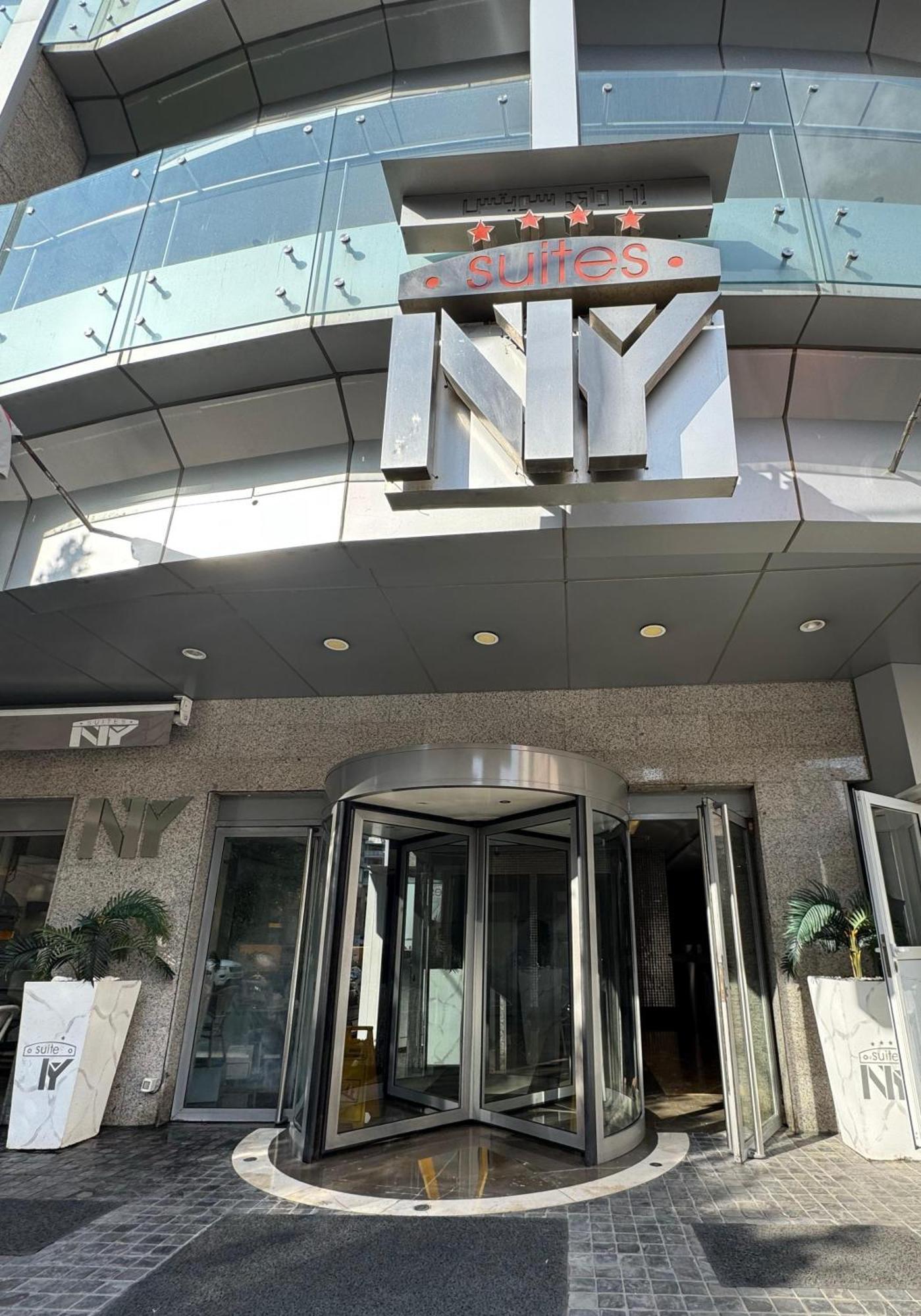 Ny Suites Beyrut Dış mekan fotoğraf